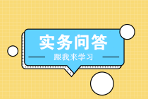 經營租賃與信息技術咨詢服務的分類歸屬辨析
